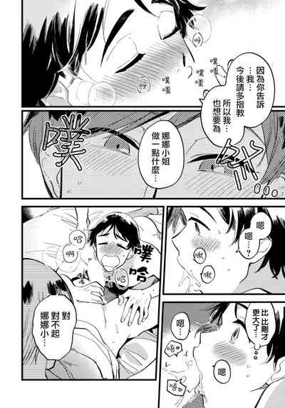 第13页图