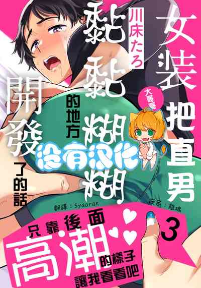 第1页图