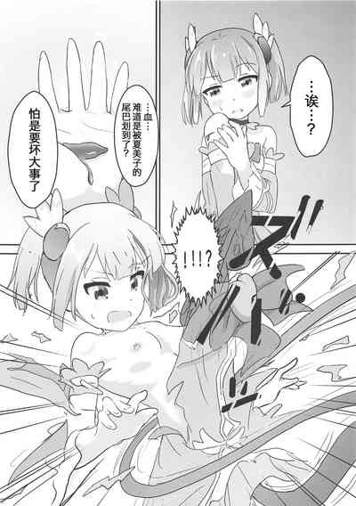 第13页图