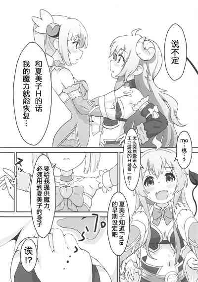 第5页图
