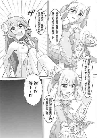 第9页图