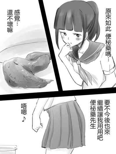 第9頁圖