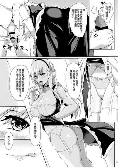第17页图