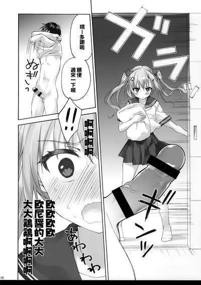 第17頁圖