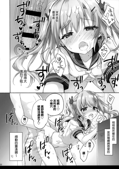 第21頁圖