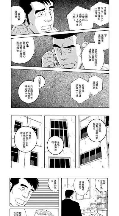 第5頁圖