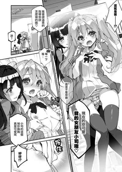 第9页图