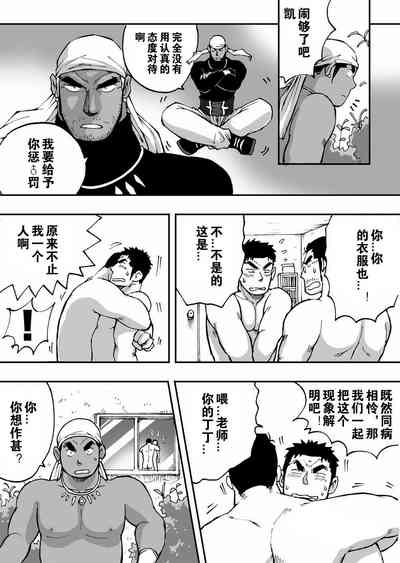 第21頁圖