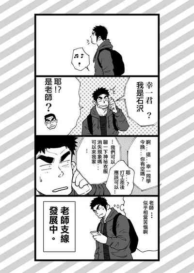 第73頁圖