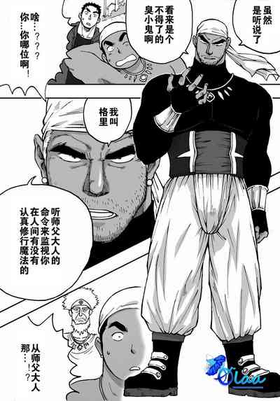 第9頁圖