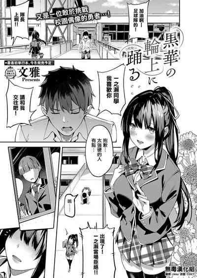 第1页图