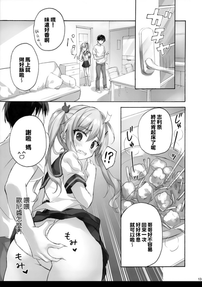 第13頁圖