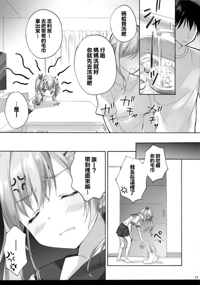 第17頁圖
