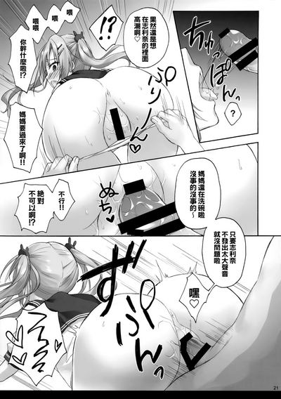 第21頁圖