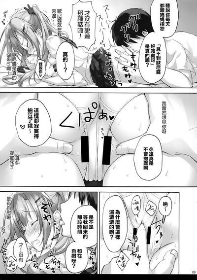 第9頁圖