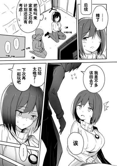 第21页图