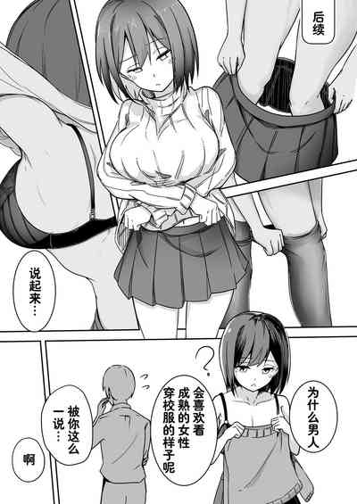 第25页图