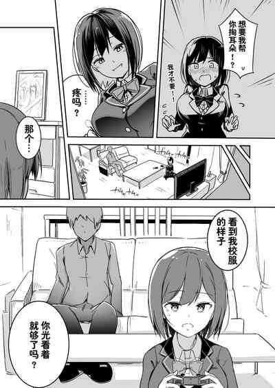 第29页图
