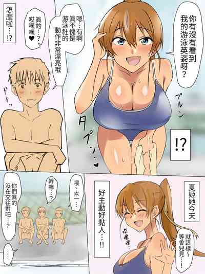 第21页图