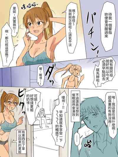 第9页图