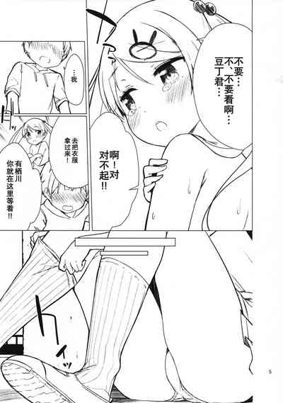 第5頁圖