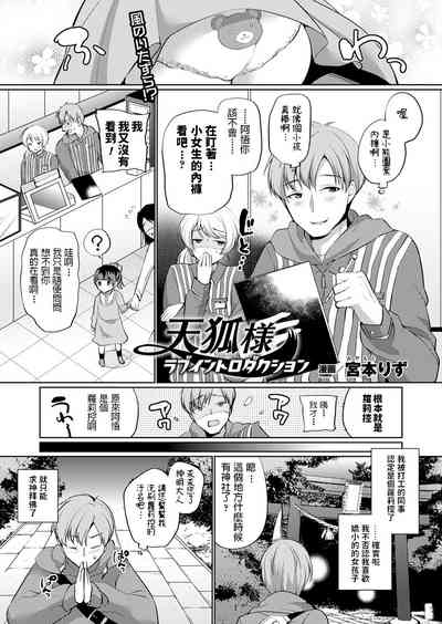 第1頁圖