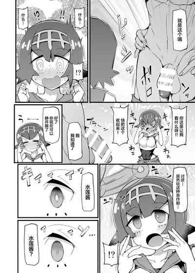 第5頁圖
