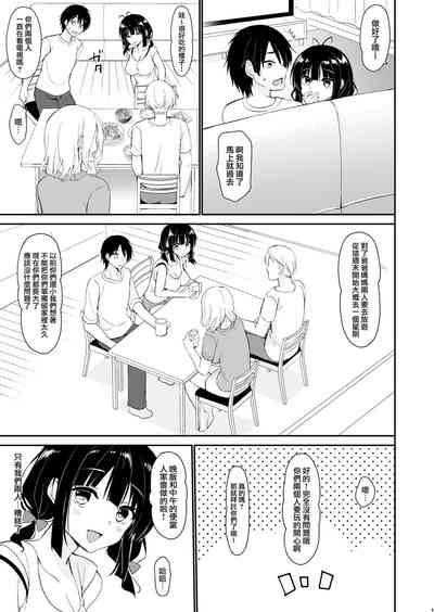 第9頁圖