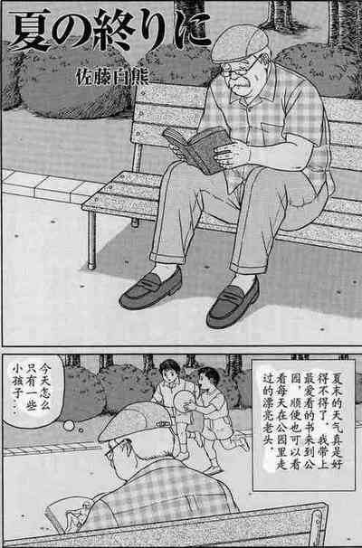 第1页图
