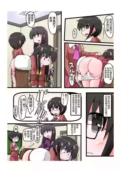 第5页图