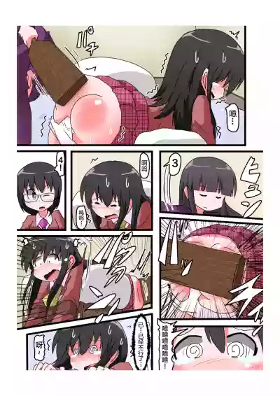 第9页图