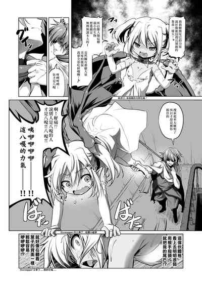 第5頁圖