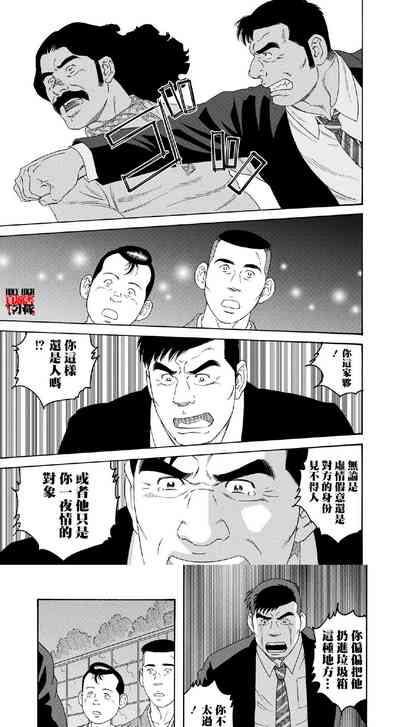 第9页图