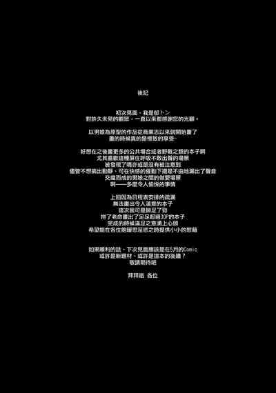 第29頁圖