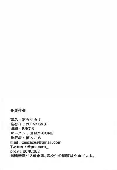 第17页图