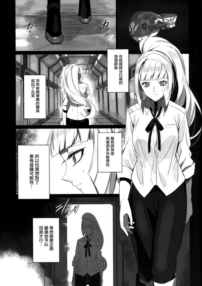 第5頁圖