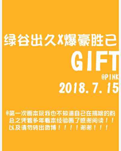 第13页图