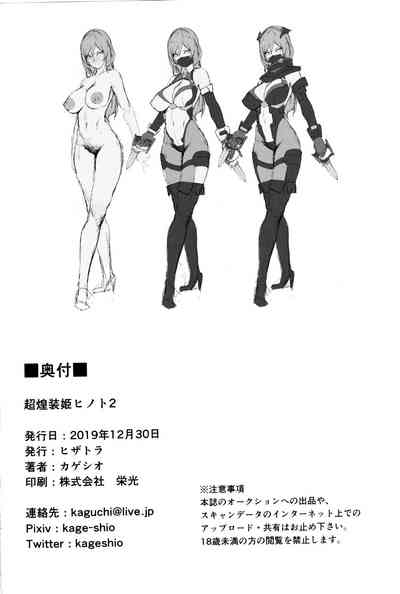 第25頁圖