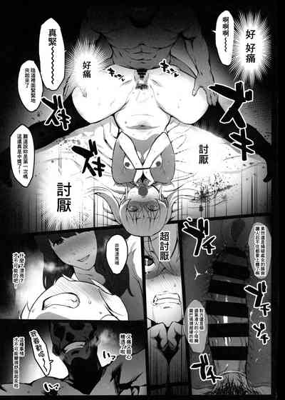 第9頁圖