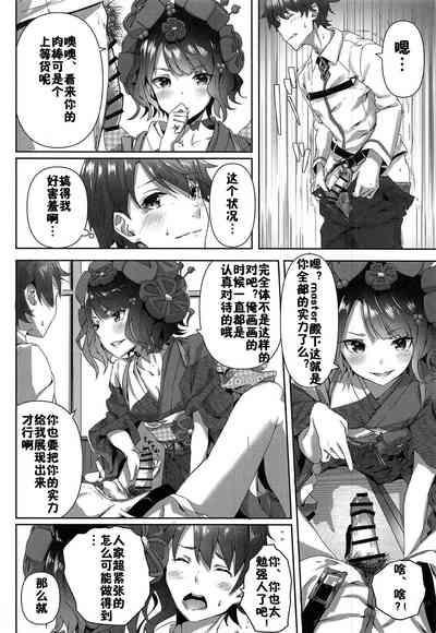 第5页图