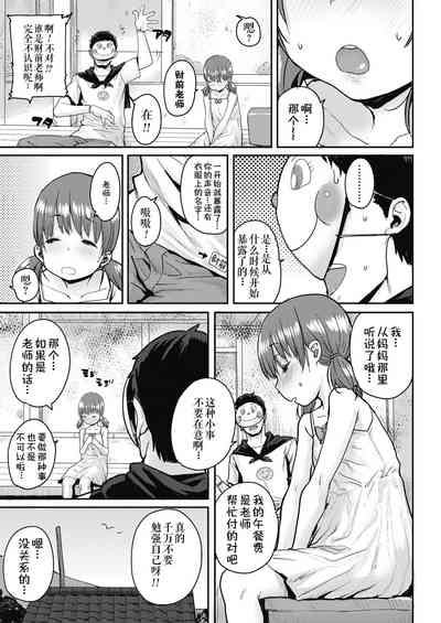 第5頁圖