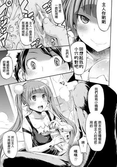 第9頁 封面 - HaSM.cc