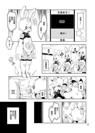 第17頁圖