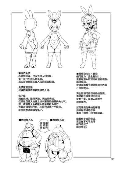 第33頁圖