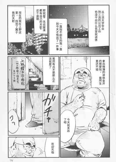 第1頁圖