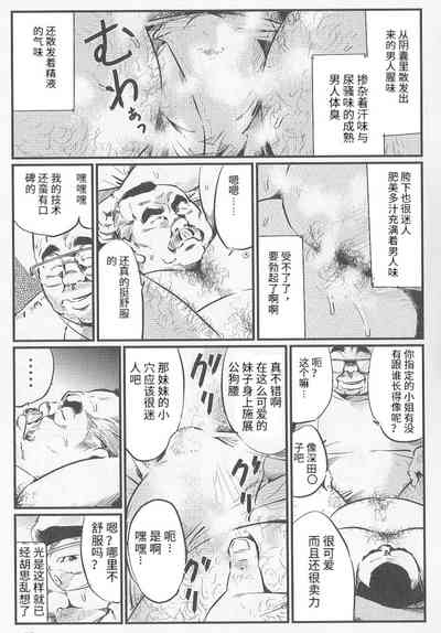 第5頁圖