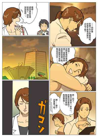 第13頁圖