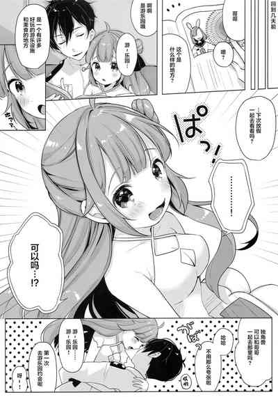 第9頁圖