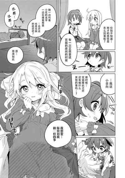 第13页图