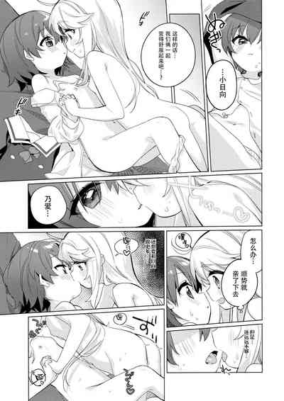 第17页图
